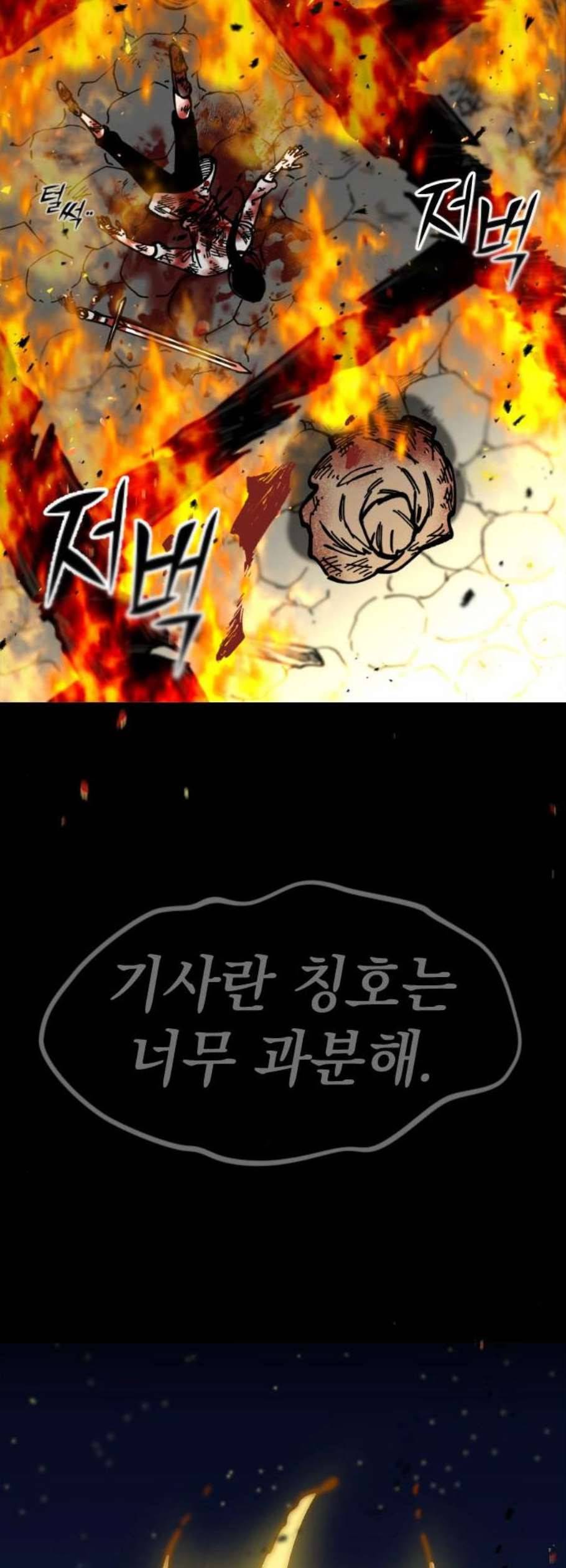 라서드 5화 54