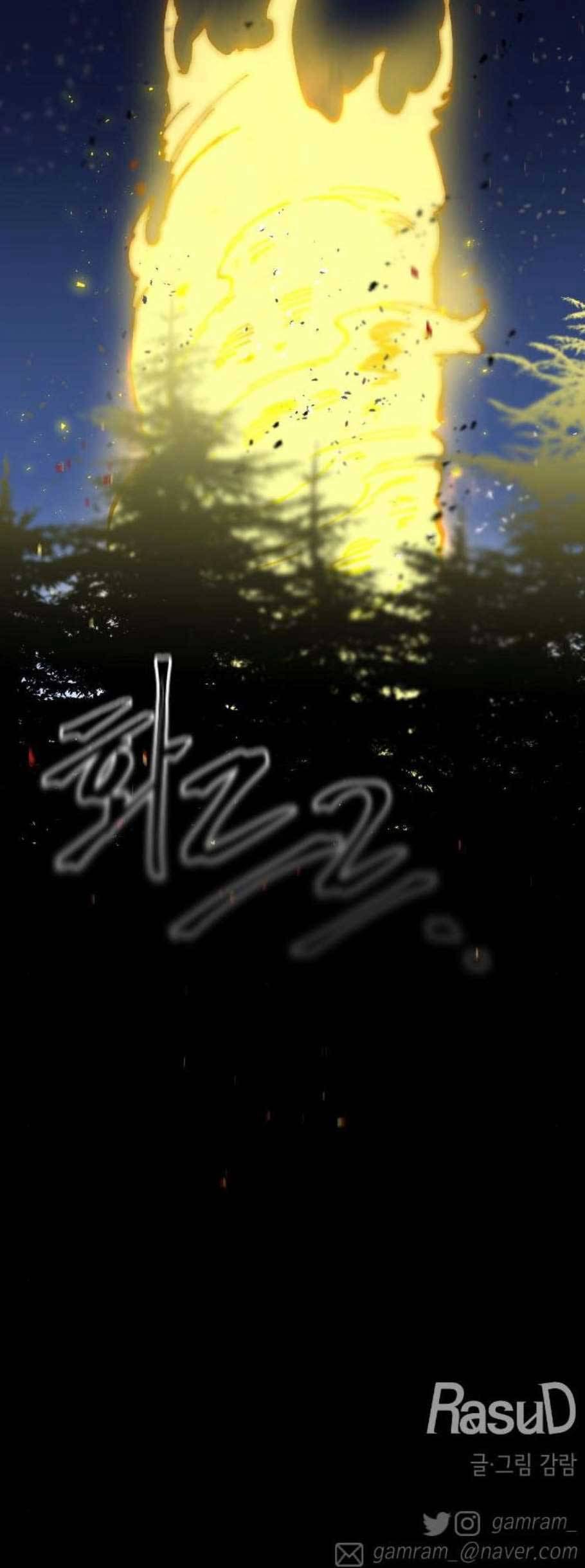 라서드 5화 55
