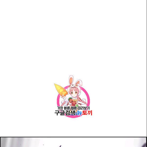 이블헌터 42화 1