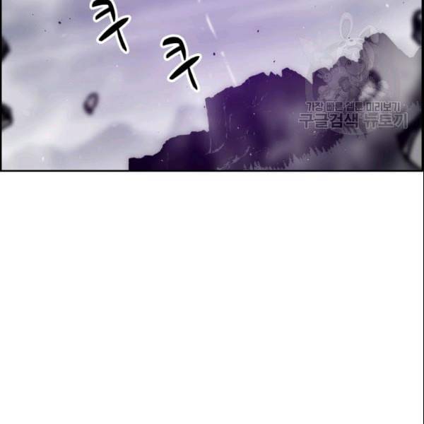 이블헌터 42화 10