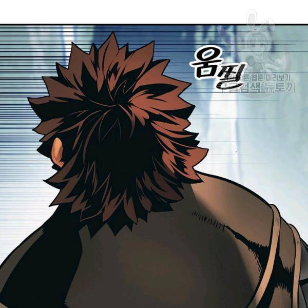 묵향 다크레이디 90화 5