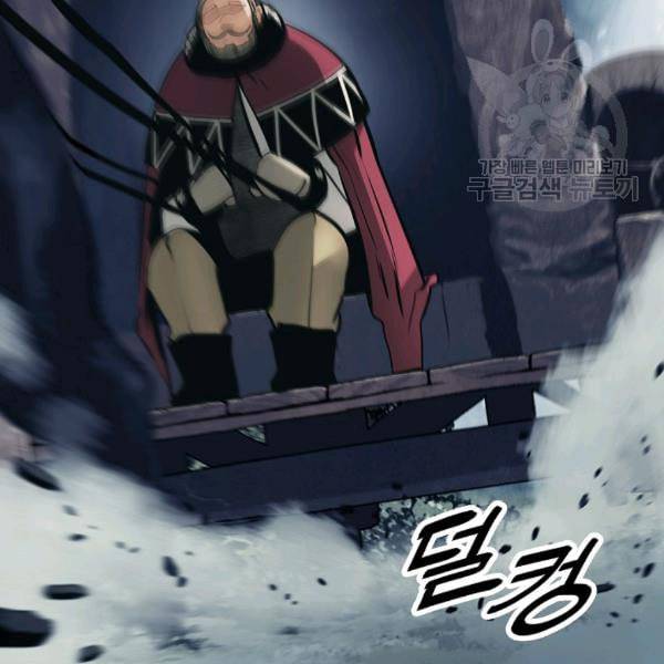 묵향 다크레이디 90화 22