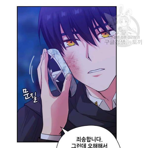아도니스 162화 22