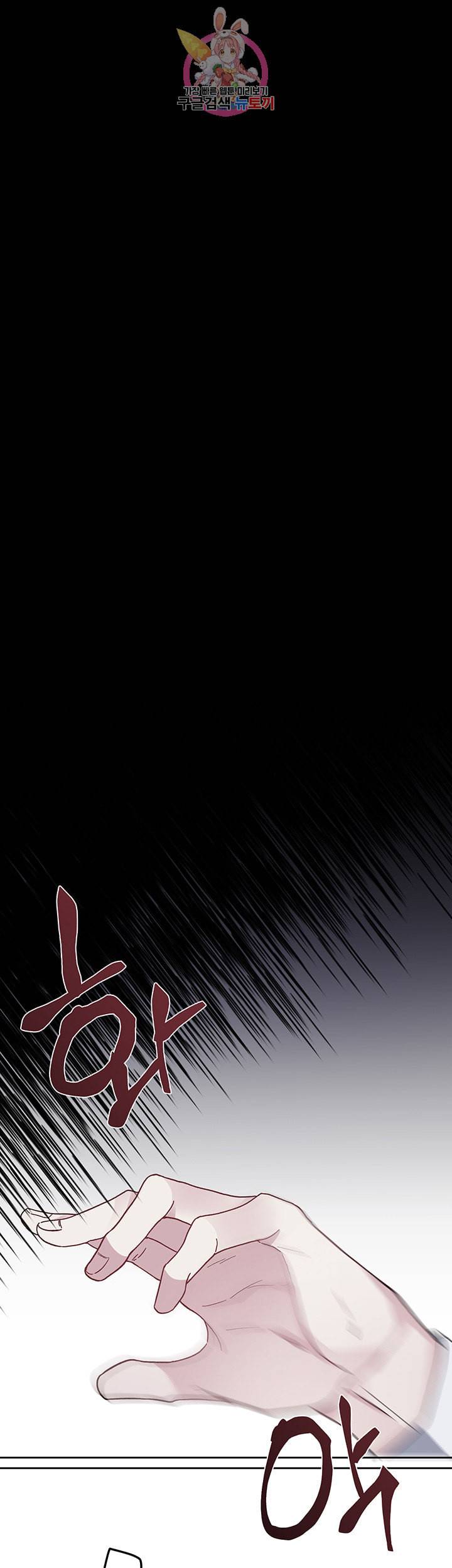 외사랑 18화 23