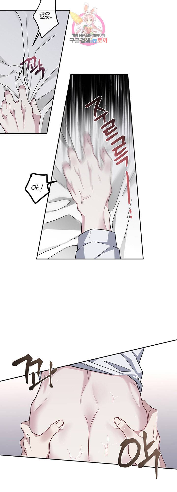 외사랑 18화 24