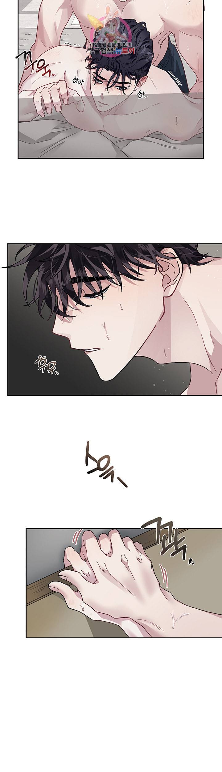 외사랑 18화 28