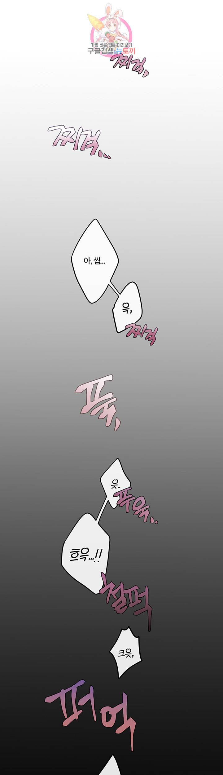 외사랑 18화 29