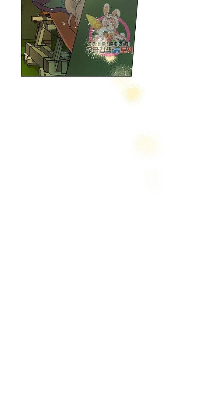 금발의 정령사 54화 63