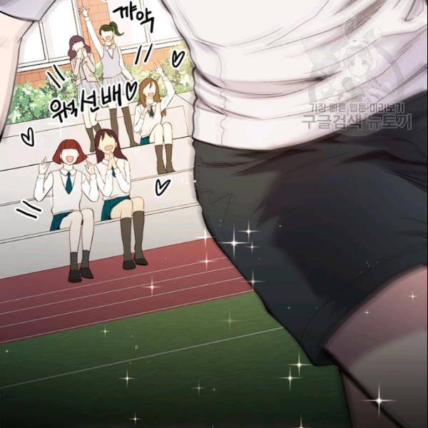 웨딩드레스를 벗기는 방법 26화 17