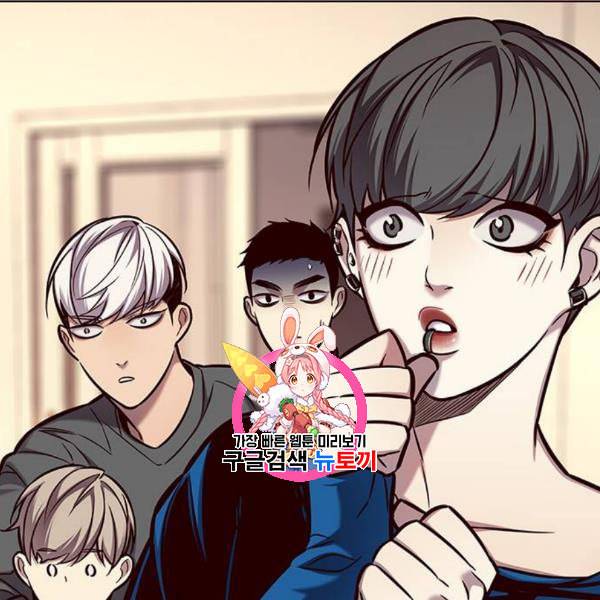 일렉시드 123화 1