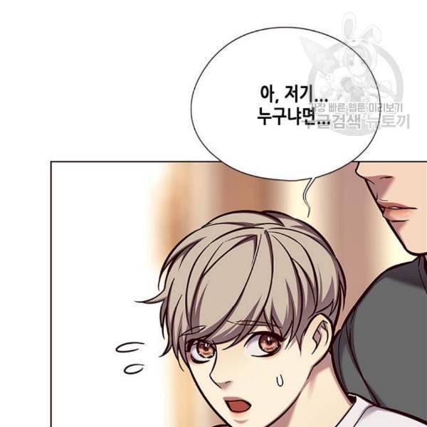 일렉시드 123화 9