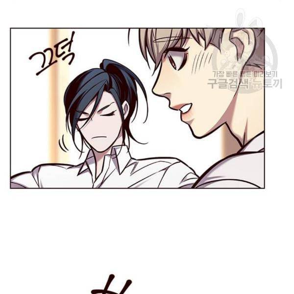 일렉시드 123화 13