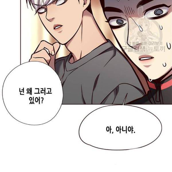 일렉시드 123화 21