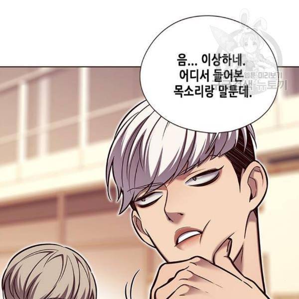 일렉시드 123화 28