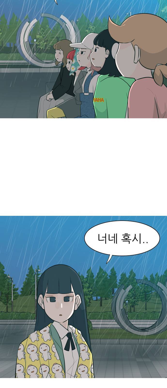 연놈 258화 날개 잊은 천사들 2 20