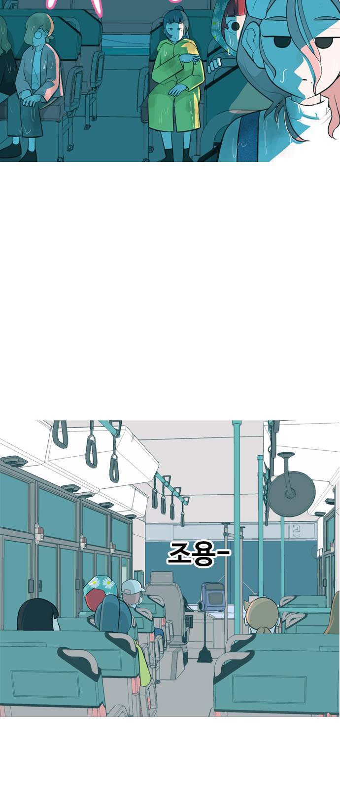 연놈 258화 날개 잊은 천사들 2 26