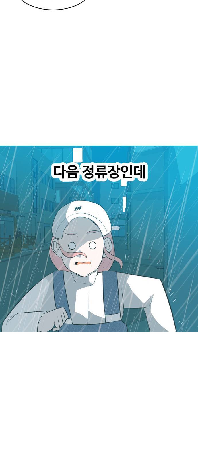 연놈 258화 날개 잊은 천사들 2 30