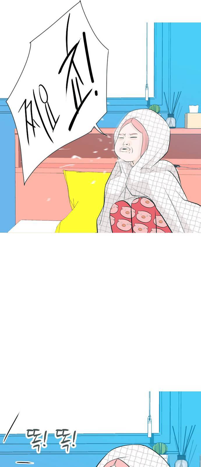 연놈 258화 날개 잊은 천사들 2 32