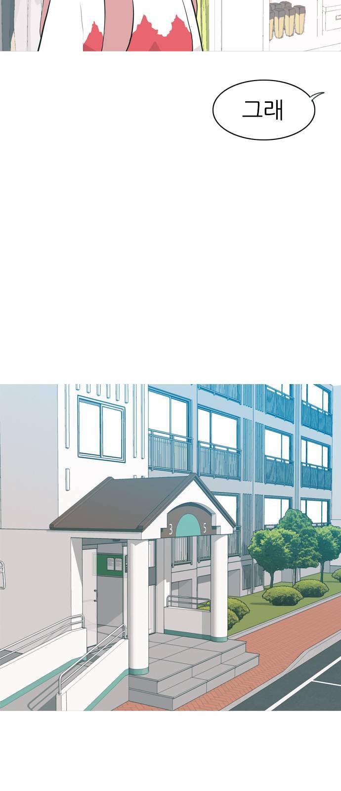 연놈 258화 날개 잊은 천사들 2 51