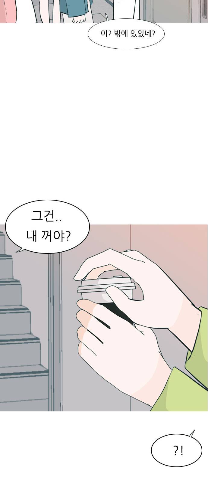 연놈 258화 날개 잊은 천사들 2 56