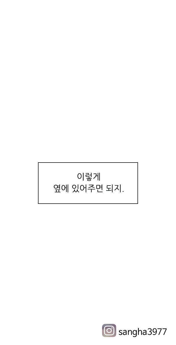 연놈 258화 날개 잊은 천사들 2 63