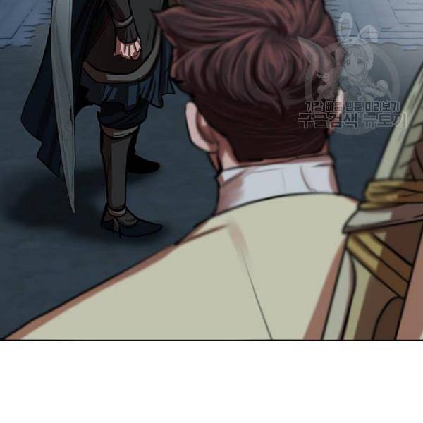 장씨세가 호위무사 93화 5