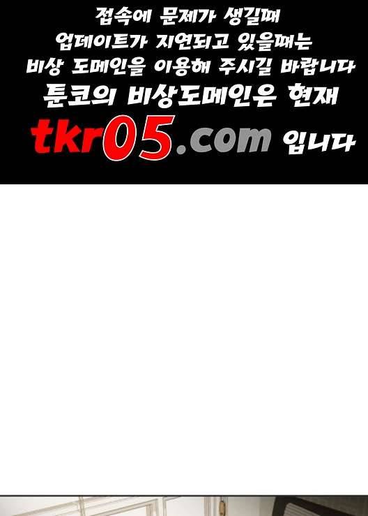헬프미 10화 1