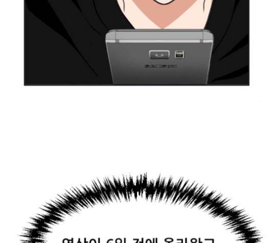 헬프미 10화 5