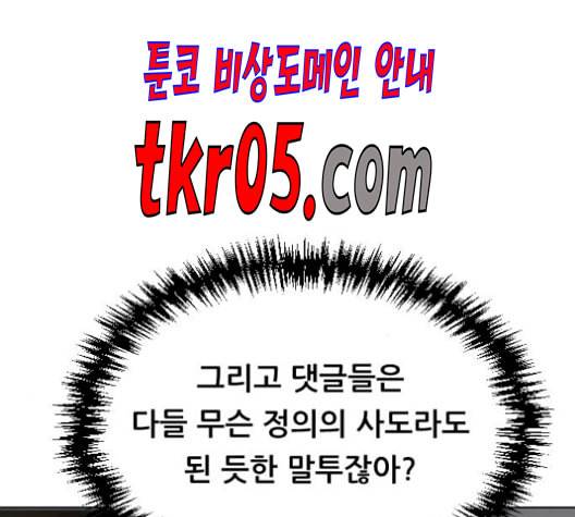 헬프미 10화 7