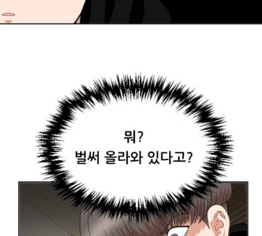 헬프미 10화 11