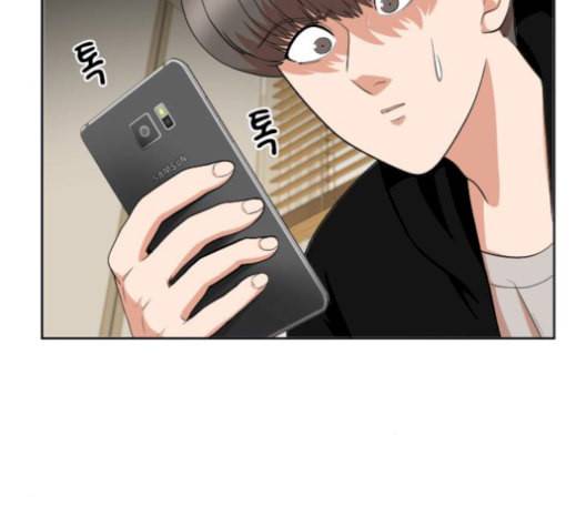 헬프미 10화 12
