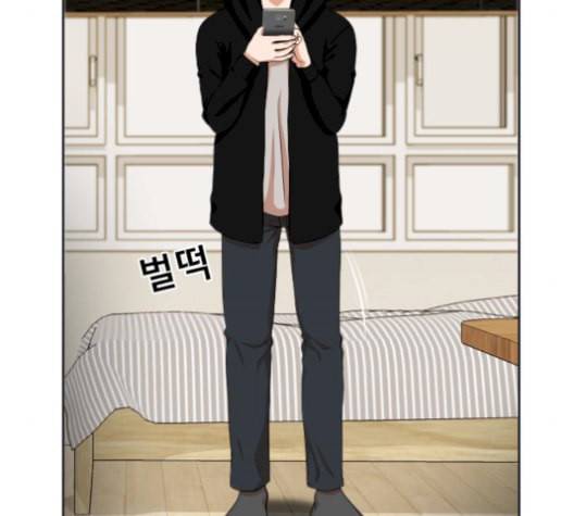 헬프미 10화 15