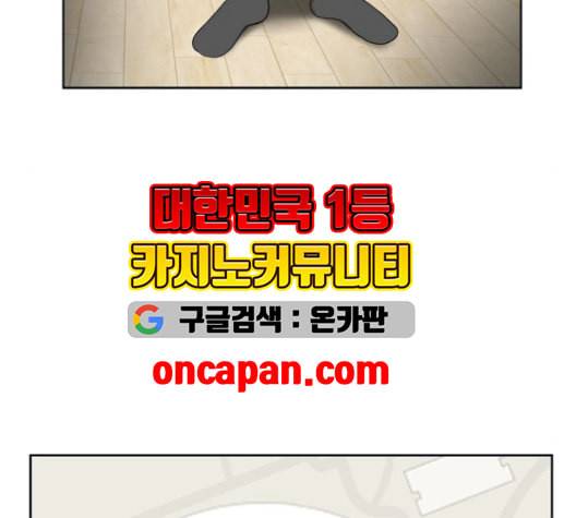 헬프미 10화 16