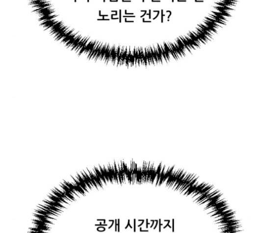 헬프미 10화 18
