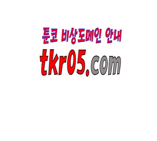 헬프미 10화 25