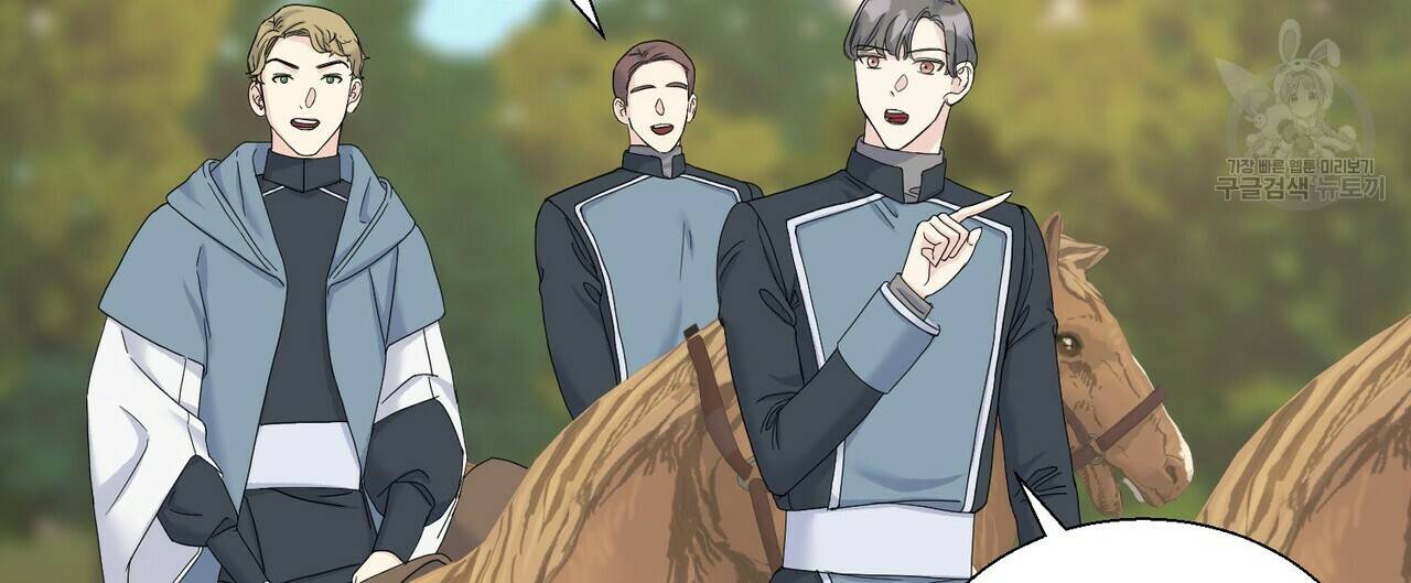 까마귀는 반짝이는 것을 좋아해 6화 8