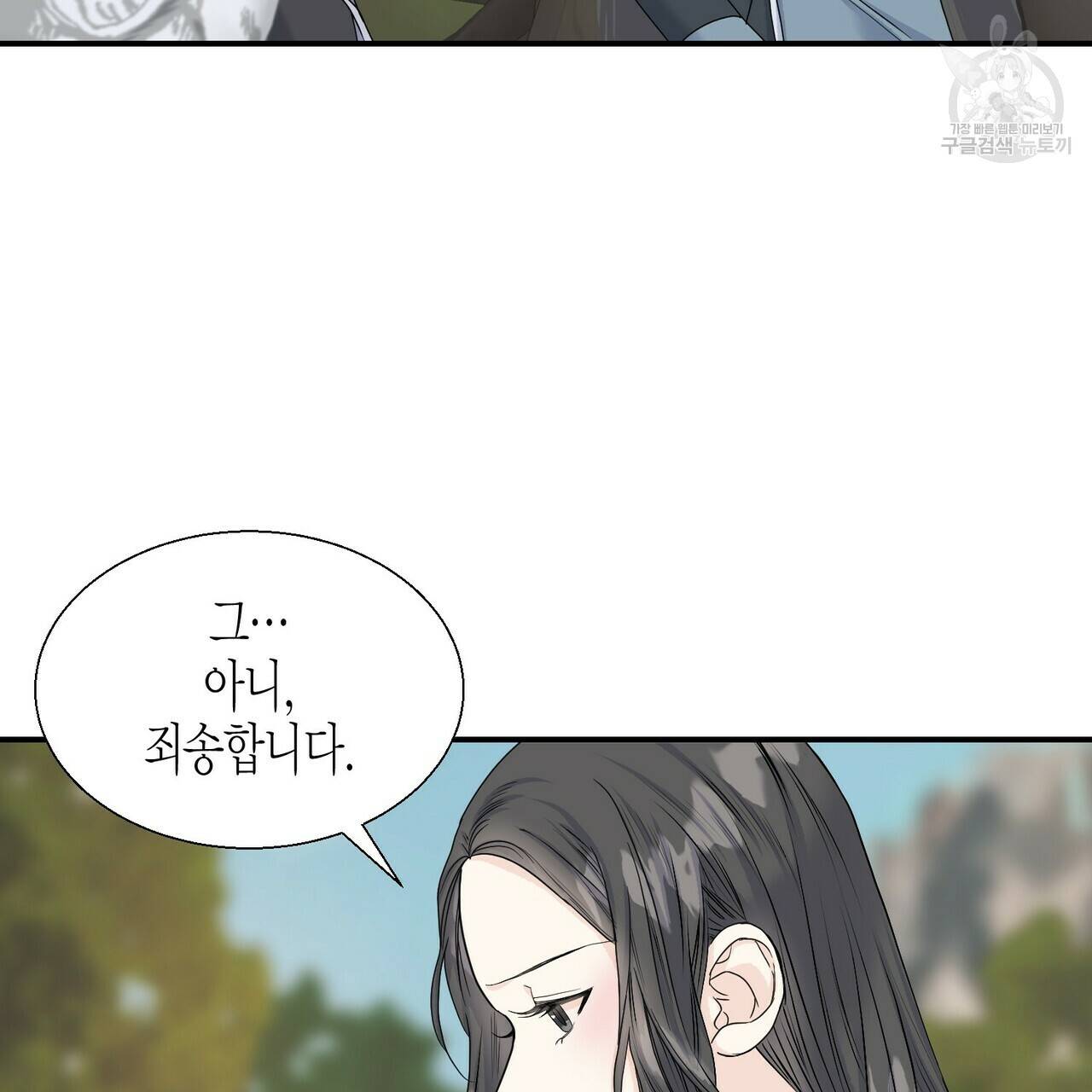 까마귀는 반짝이는 것을 좋아해 6화 15
