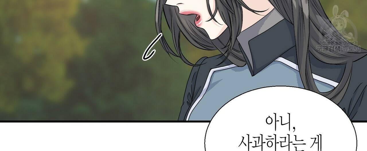 까마귀는 반짝이는 것을 좋아해 6화 16