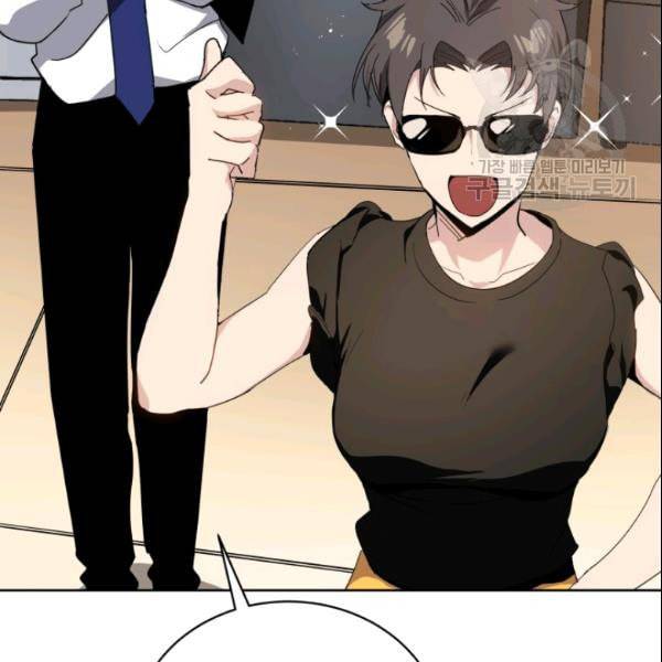 마존현세강림기 83화 36