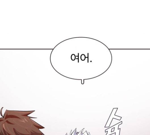 보살님이 캐리해 12화 19