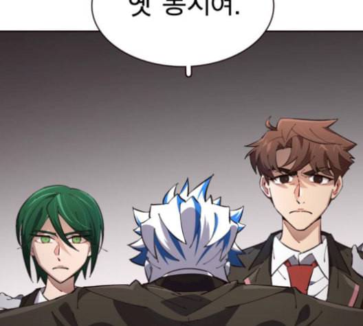 보살님이 캐리해 12화 23