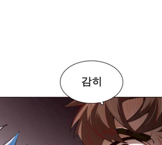 보살님이 캐리해 12화 25