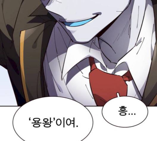 보살님이 캐리해 12화 29