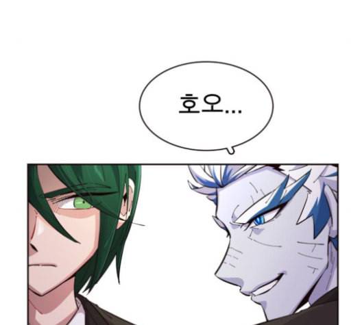 보살님이 캐리해 12화 34