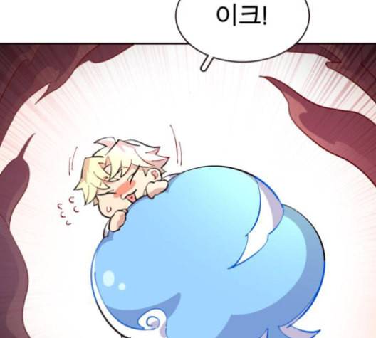 보살님이 캐리해 12화 41