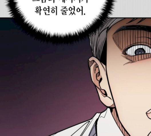시효완성 16화 27