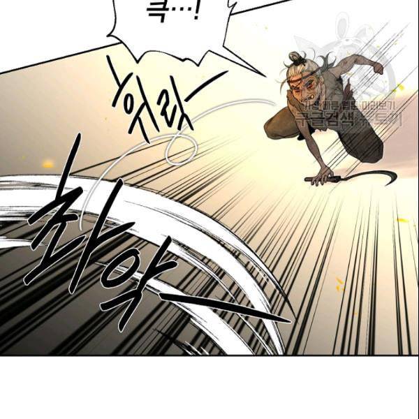 연화전 42화 15