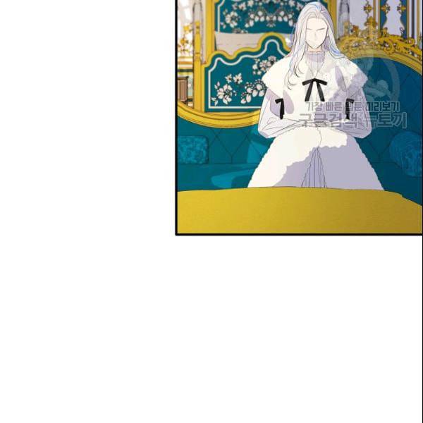 위대한 소원 72화 53
