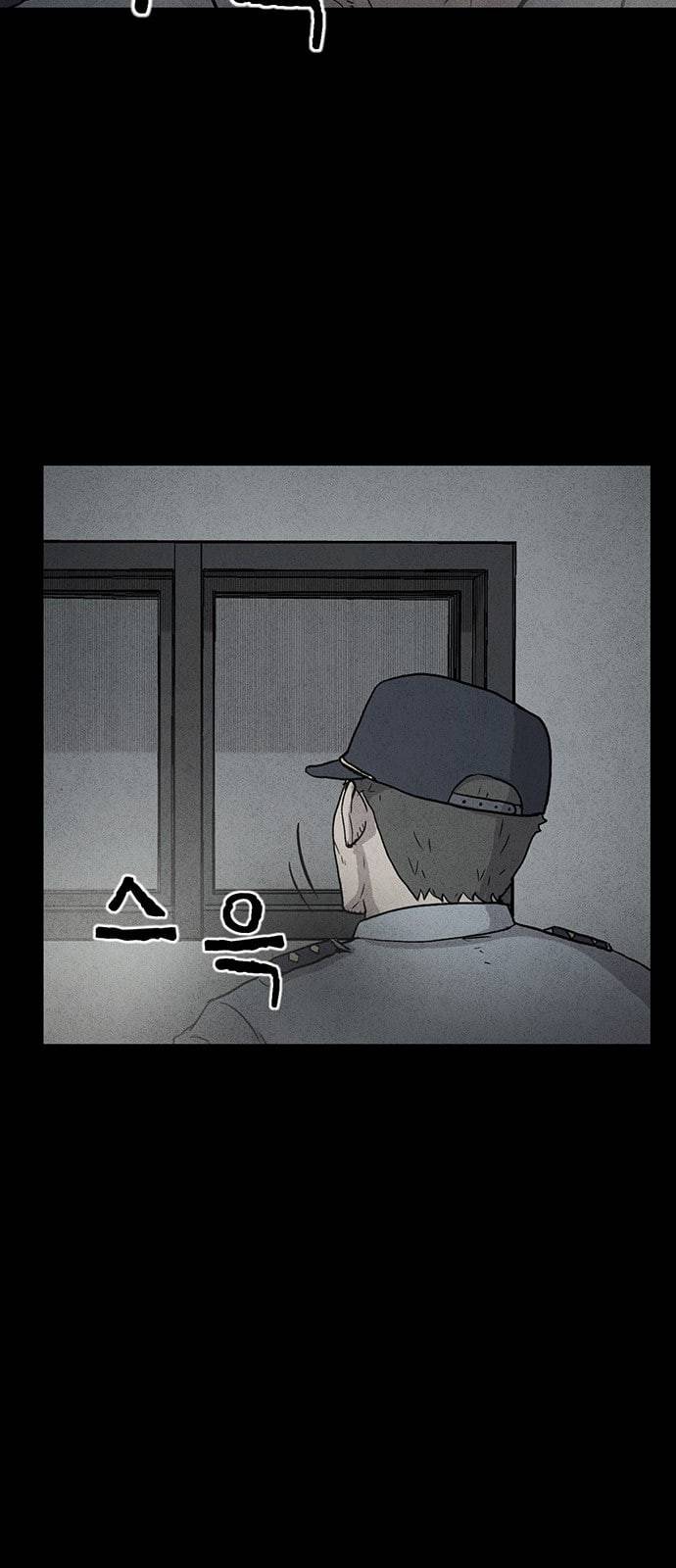 신상 미스터리 51화 타임 메신저 3 37