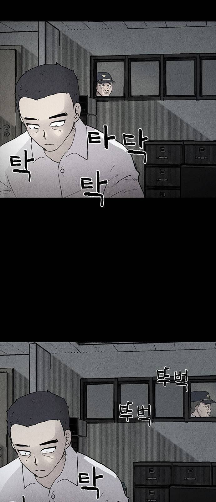 신상 미스터리 51화 타임 메신저 3 38